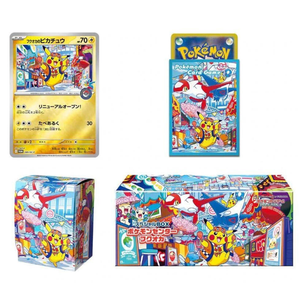 Special BOX Pokemon Center Fukuoka - Special Box Collections
