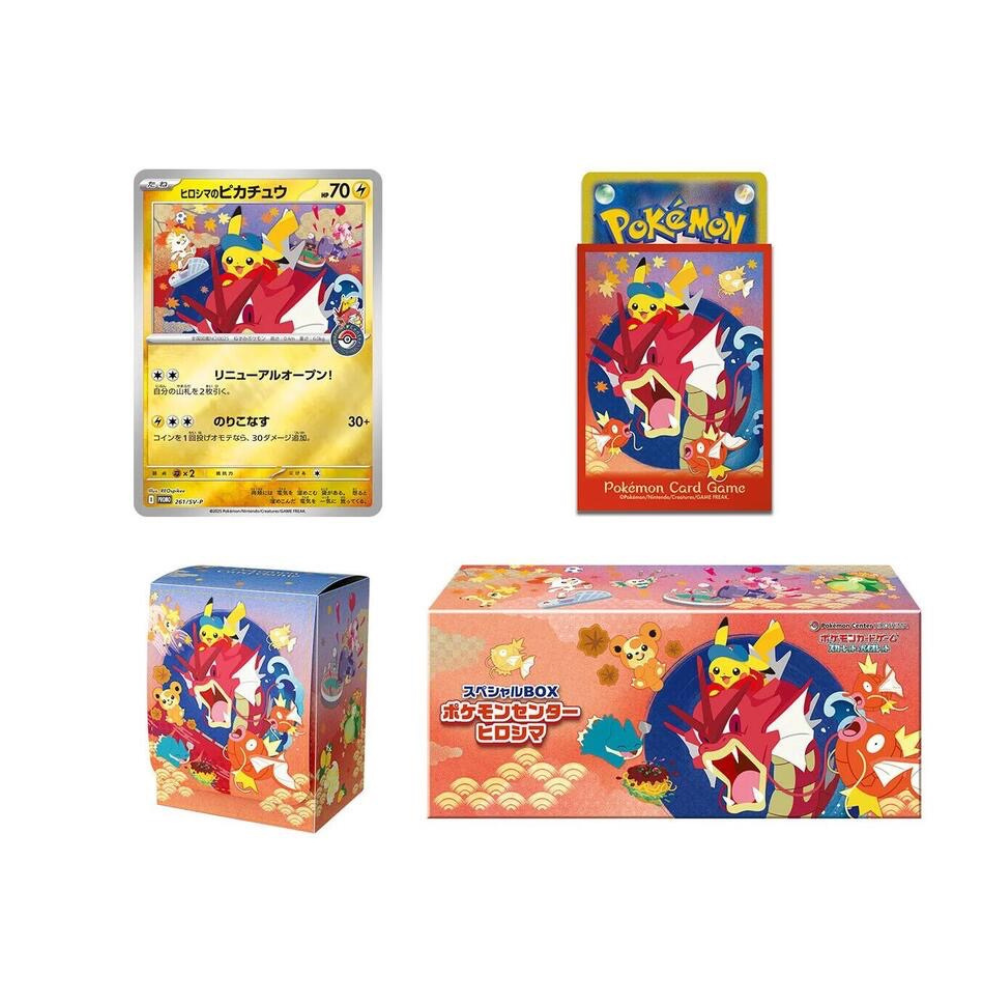 Special BOX Pokemon Center Hiroshima - Special Box Collections