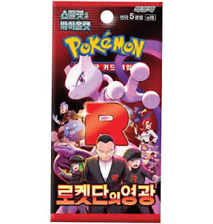 Glory of Team Rocket single pack