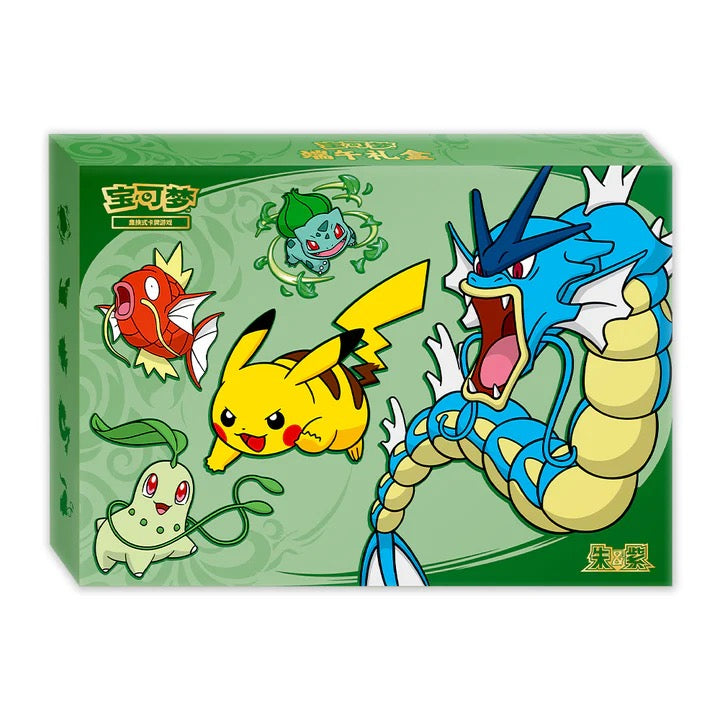 Simplified Chinese Pokemon 2026 Dragon Boat Festival Gift Box