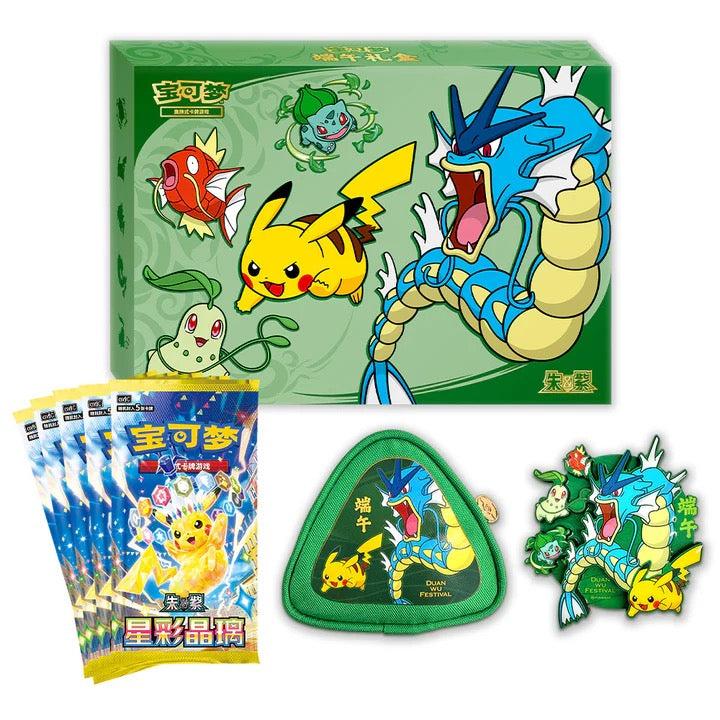 Simplified Chinese Pokemon 2026 Dragon Boat Festival Gift Box