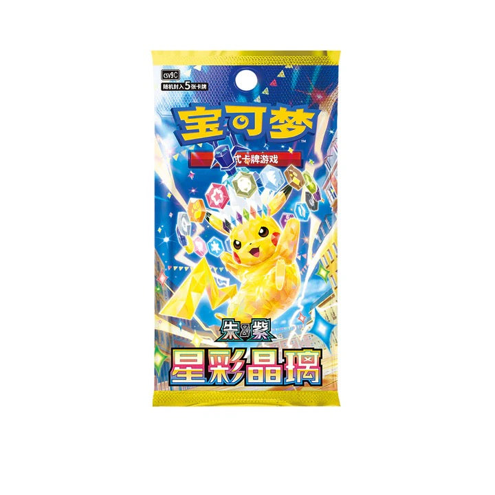 Simplified Chinese Pokemon 2026 Dragon Boat Festival Gift Box
