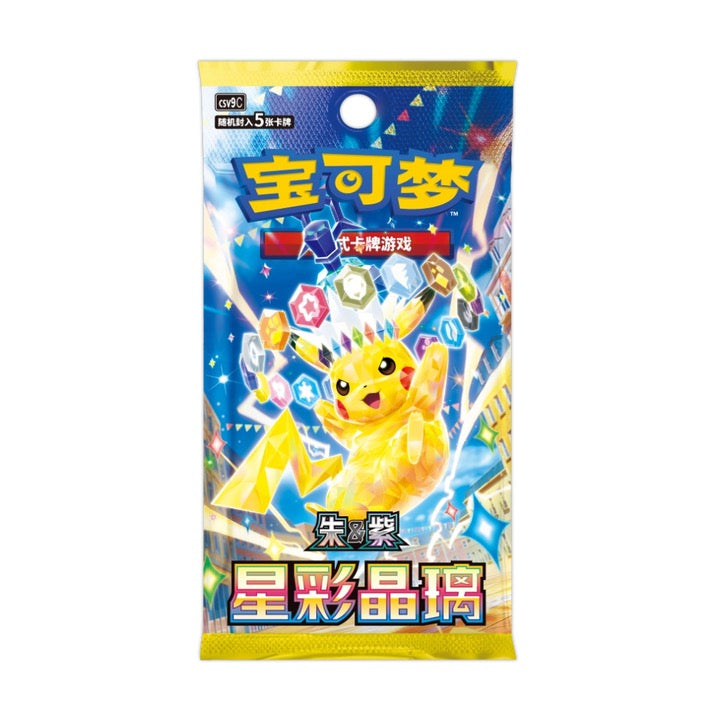 [SIMPLIFIED CHINESE] POKEMON STELLAR CRYSTAL CSV9C SLIM STANDARD BOOSTER BOX