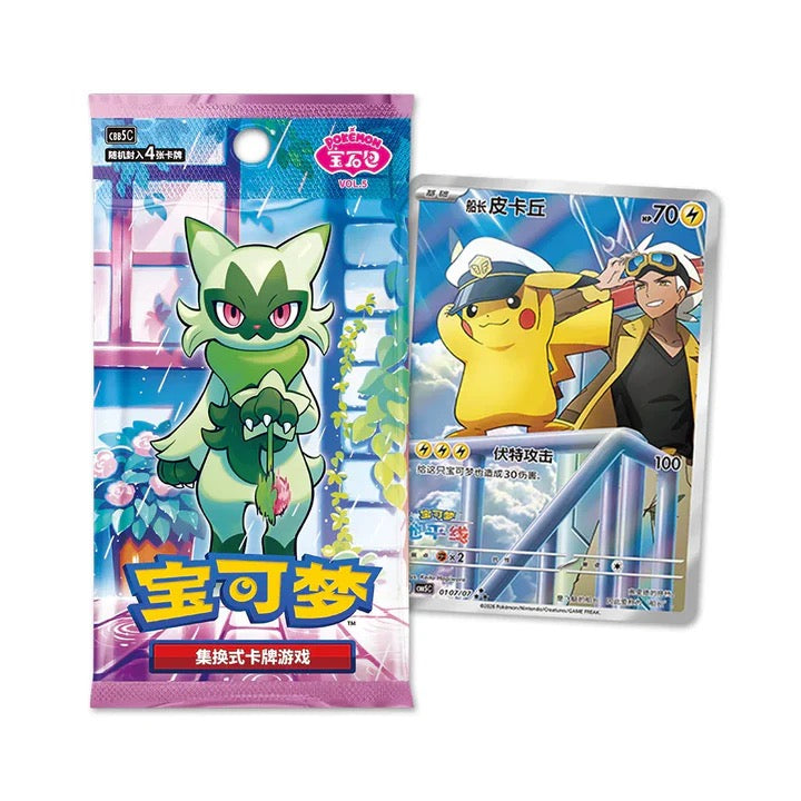 [SIMPLIFIED CHINESE] POKEMON GEM PACK VOL 5 CBB5C BOOSTER BOX