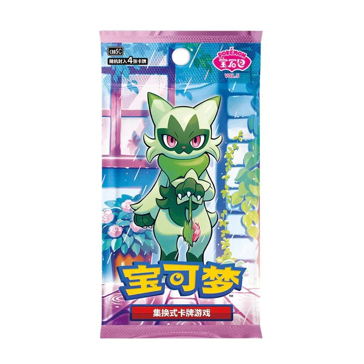 [SIMPLIFIED CHINESE] POKEMON GEM PACK VOL 5 CBB5C BOOSTER BOX