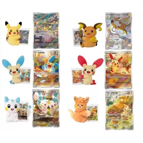 Pokemon TCG Chinese SC Nuzzle Cheeks Plush Blind Box