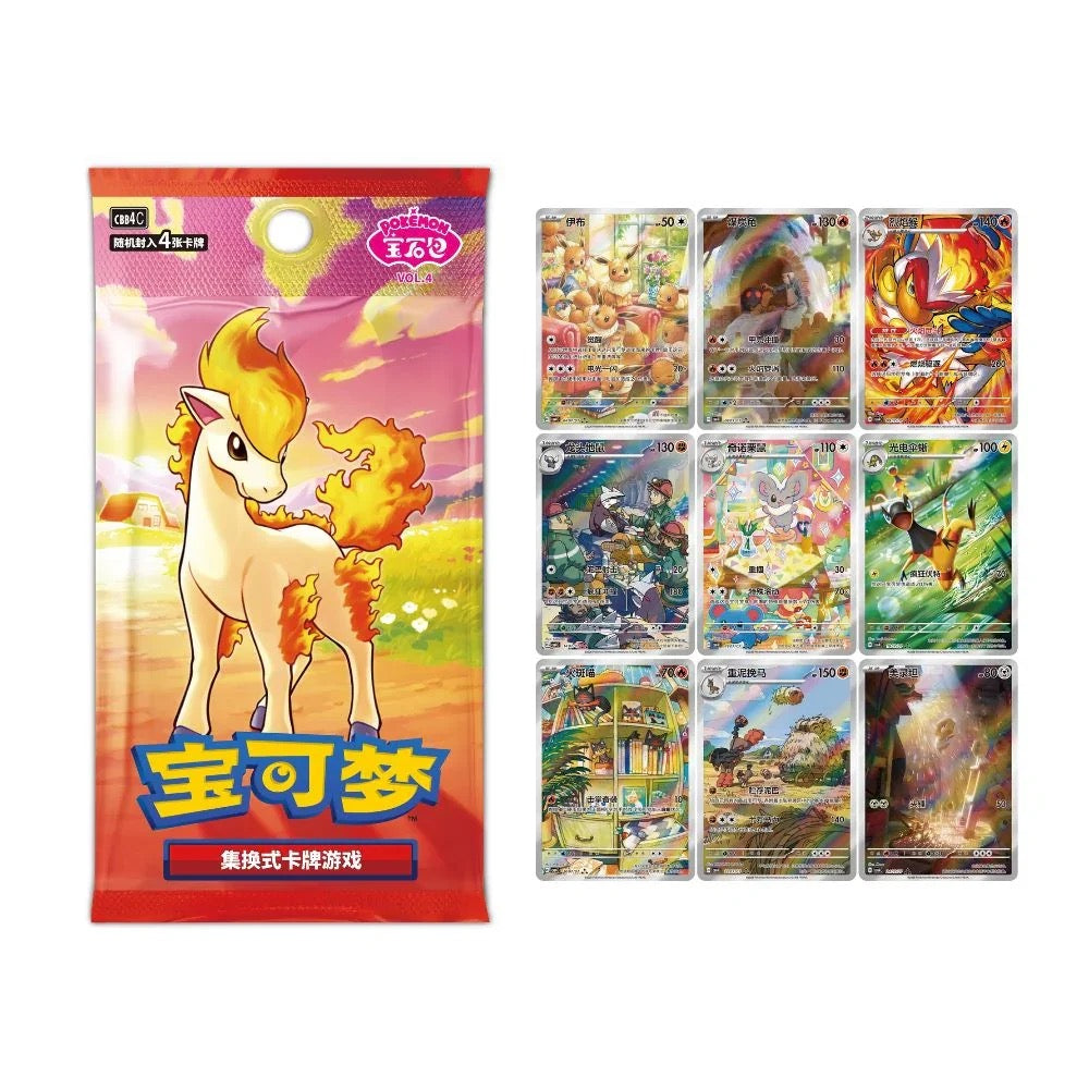 [SIMPLIFIED CHINESE] POKEMON GEM PACK VOL 4 CBB4C BOOSTER BOX