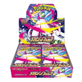 Mega Symphonia Booster Box - m1S: Mega Symphonia (m1S)