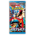 Mega Brave Booster Pack - m1L: Mega Brave (m1L)