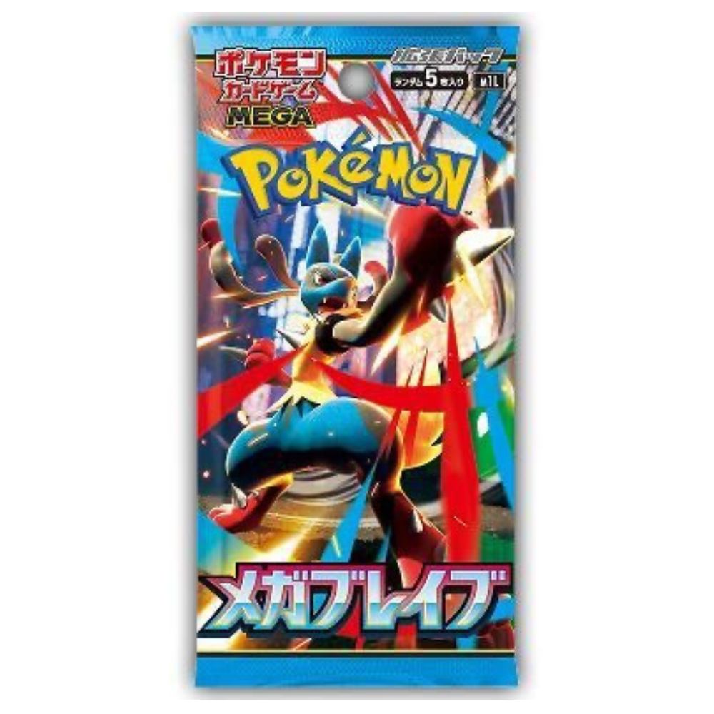 Mega Brave Booster Pack - m1L: Mega Brave (m1L)