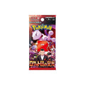 Glory of Team Rocket single pack
