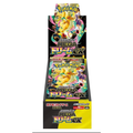 Mega Dream Booster Box