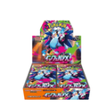 Inferno X booster boxes