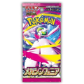 Mega Symphonia Booster Pack - m1S: Mega Symphonia (m1S)
